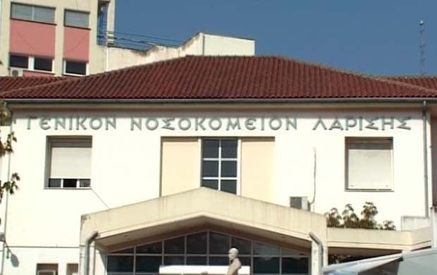 5,2 εκ ευρώ έκτακτη επιχορήγηση στα νοσοκομεία της Λάρισας
